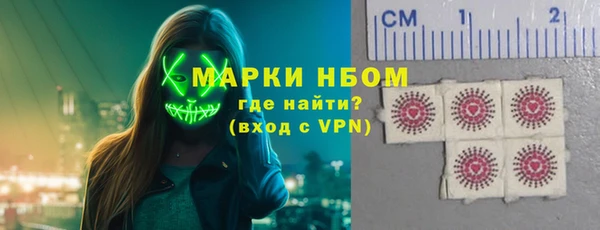 мефедрон VHQ Бронницы